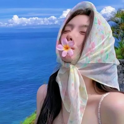 一屋两火